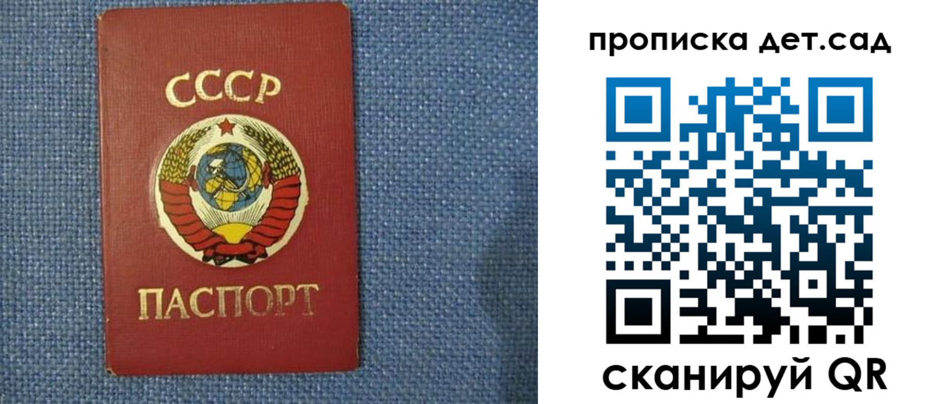 временная регистрация законно в Юрге
