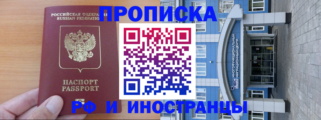 регистрация для дет. сада в Юрге
